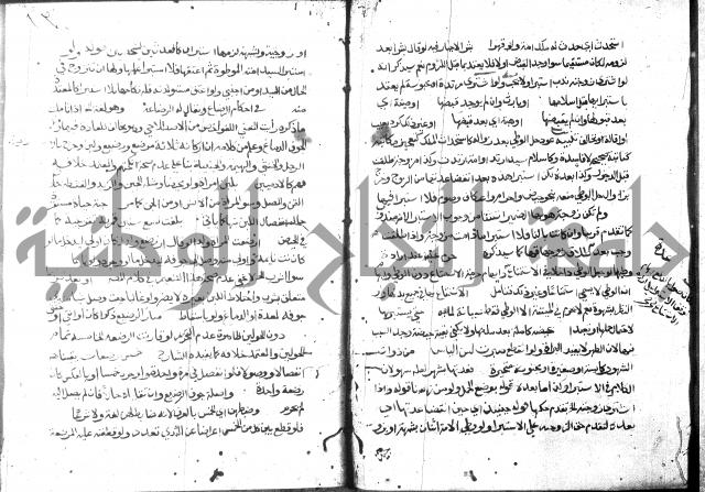 حاشية على فتح القريب للقليوبي 