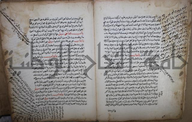 فتاوى لاحمد رمضان الأنشاصي