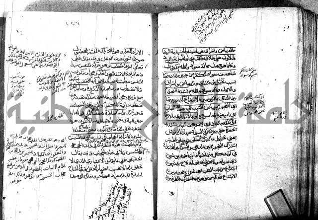 مختصر في المعاني والبيان