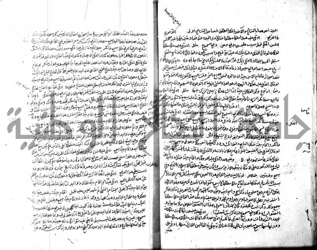 قنية المنبه 