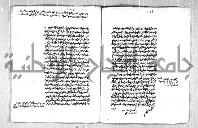 فتح الوهاب بشرح منهج الطلاب الجزء الاول