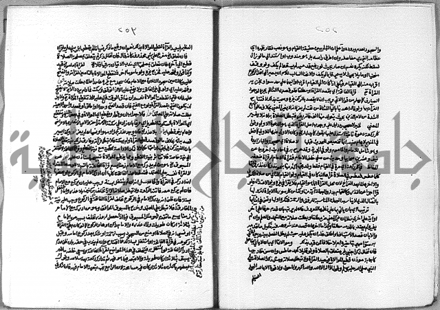حاشية الشرقاوي على التحرير الشيخ عبد الله الشرقاوي ج 1