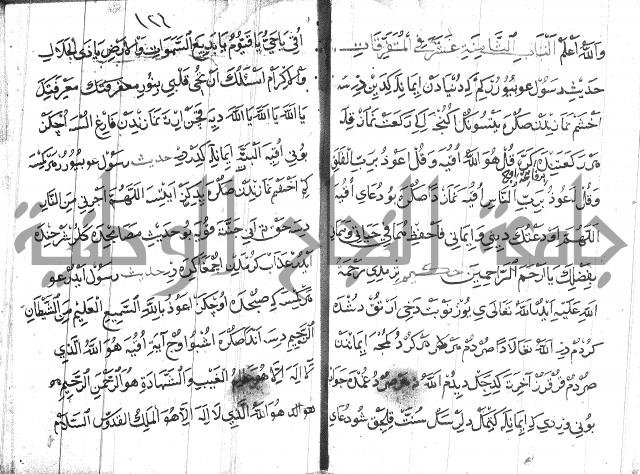 عبارات بالتركية