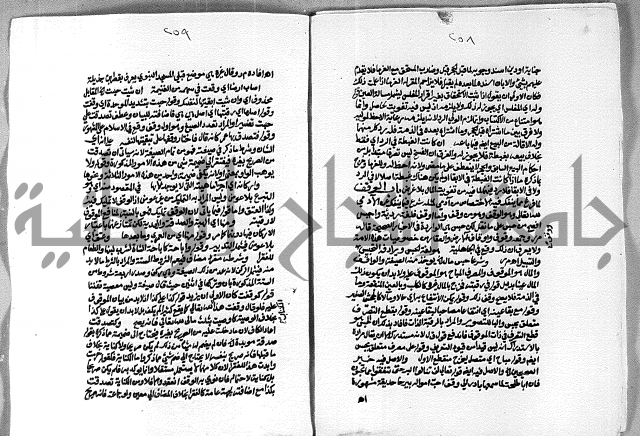 حاشية الشرقاوي على التحرير الشيخ عبد الله الشرقاوي ج 2