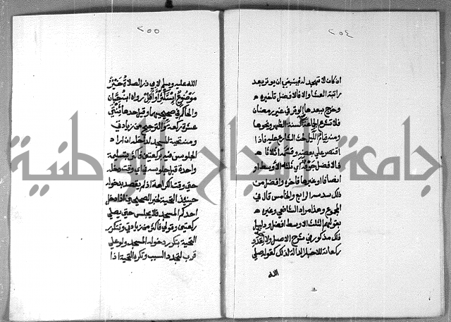 شرح على تحرير تنقيح اللباب 