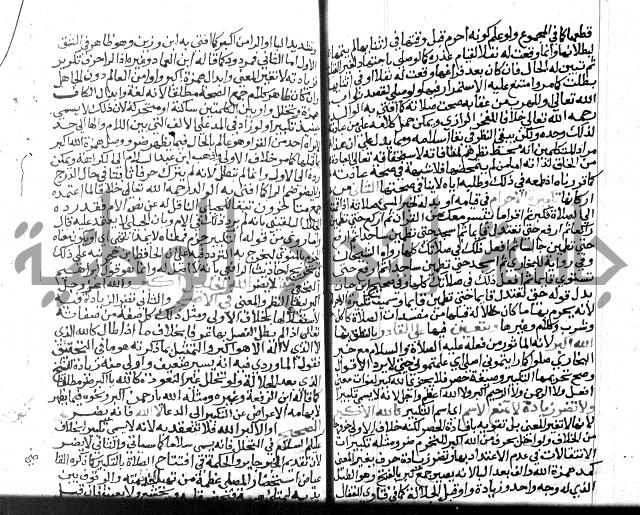 نهاية المحتاج الجزء الاول