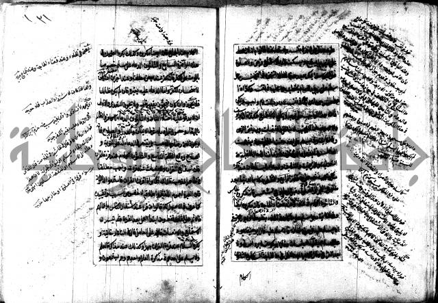 تصنيف الطريقة المحمدية 