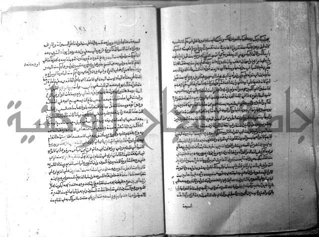 ارشاد الساري 10    