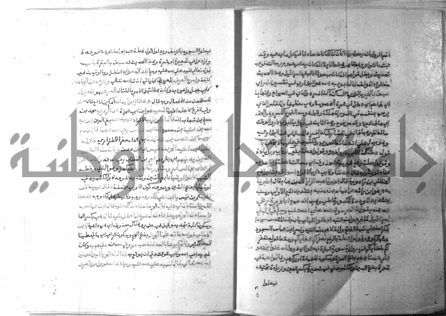 ارشاد الساري 7 