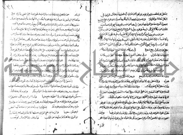 حاشية على فتح القريب للقليوبي 