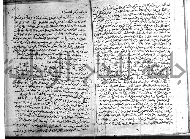 شرح الشاطبية