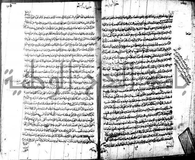 شرح مجمع البحرين لابن مالك