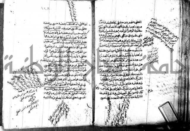 مختصر في المعاني والبيان