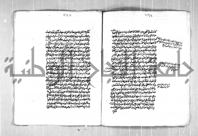 فتح الوهاب بشرح منهج الطلاب الجزء الاول