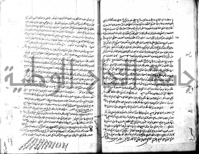 قنية المنبه 