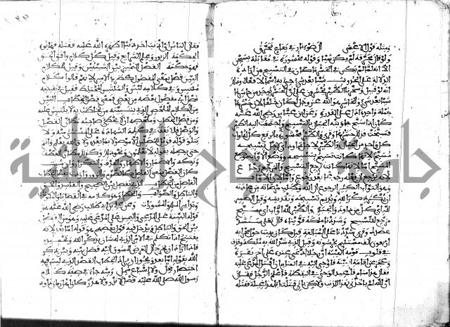 الكشاف جزء 5 