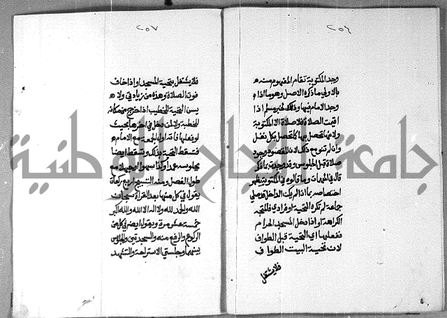 شرح على تحرير تنقيح اللباب 