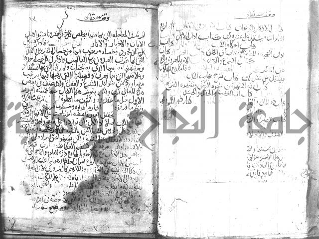 اسرار الصلاة واحوالها 