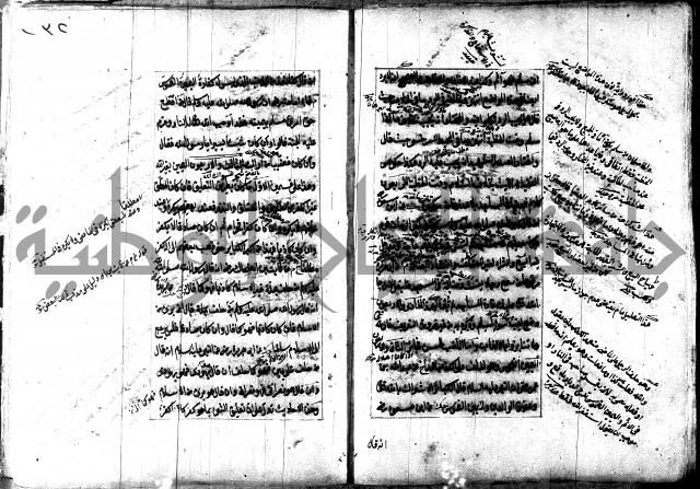 تصنيف الطريقة المحمدية 