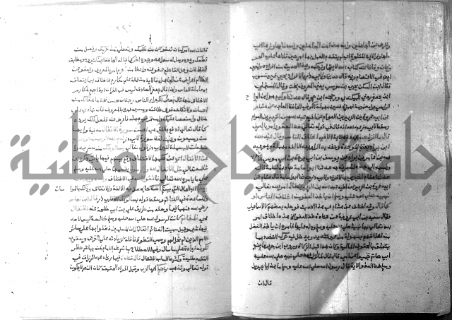 ارشاد الساري 7 