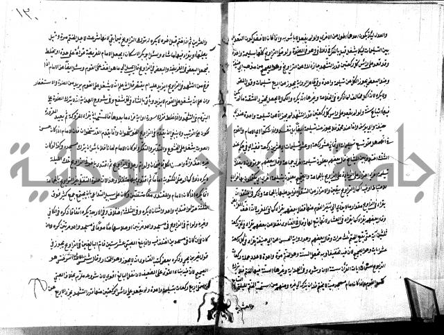 شرح منية المصلي للحلبي