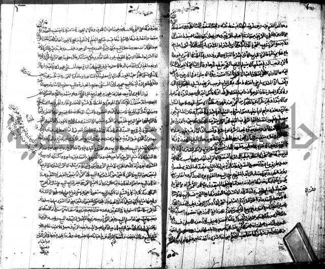 شرح مجمع البحرين لابن مالك