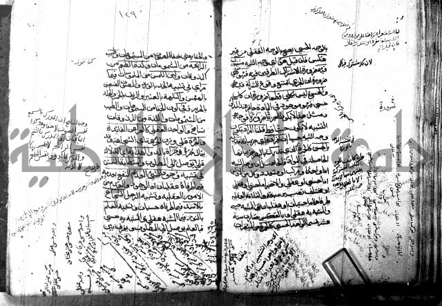 مختصر في المعاني والبيان