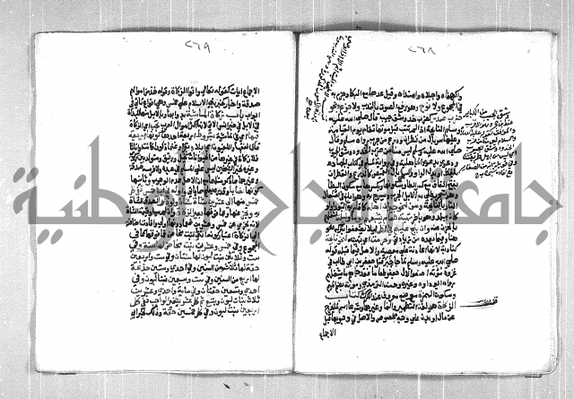 فتح الوهاب بشرح منهج الطلاب الجزء الاول