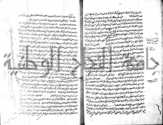 قنية المنبه 