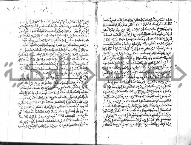 الكشاف جزء 5 