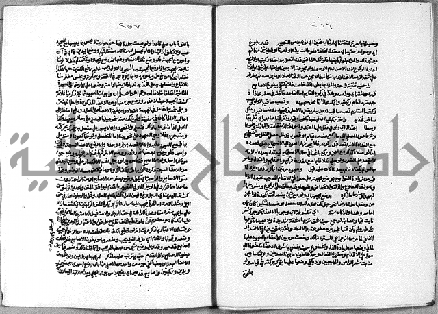 حاشية الشرقاوي على التحرير الشيخ عبد الله الشرقاوي ج 1