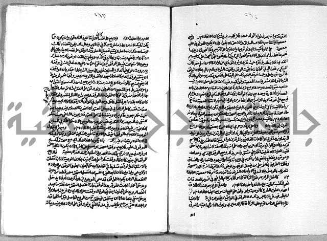 حاشية الشرقاوي على التحرير الشيخ عبد الله الشرقاوي ج 2