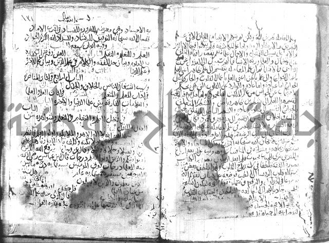اسرار الصلاة واحوالها 