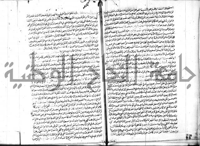 شرح المنهاج جزء 3 