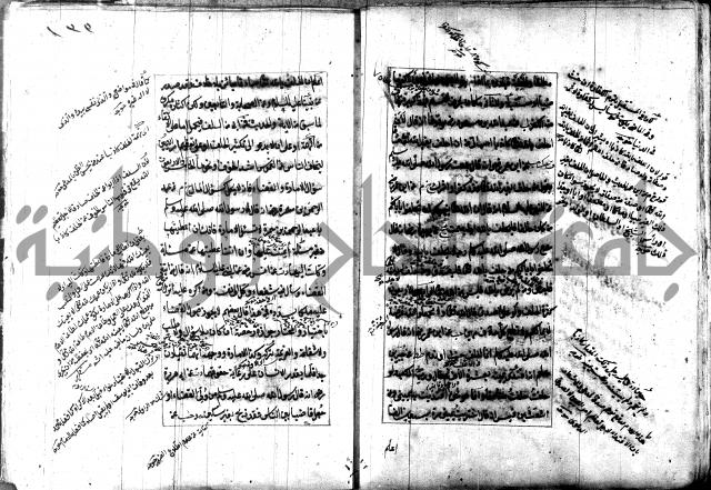 تصنيف الطريقة المحمدية 