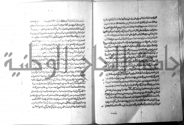 ارشاد الساري 7 