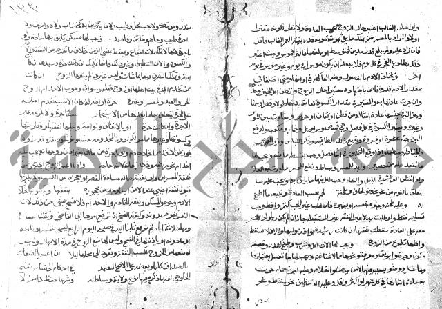 حاشية على فتح القريب للقليوبي 