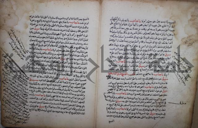 فتاوى لاحمد رمضان الأنشاصي