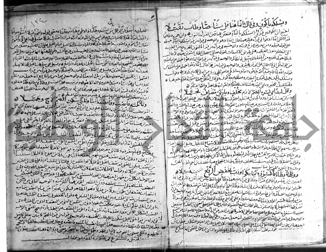 شرح الشاطبية