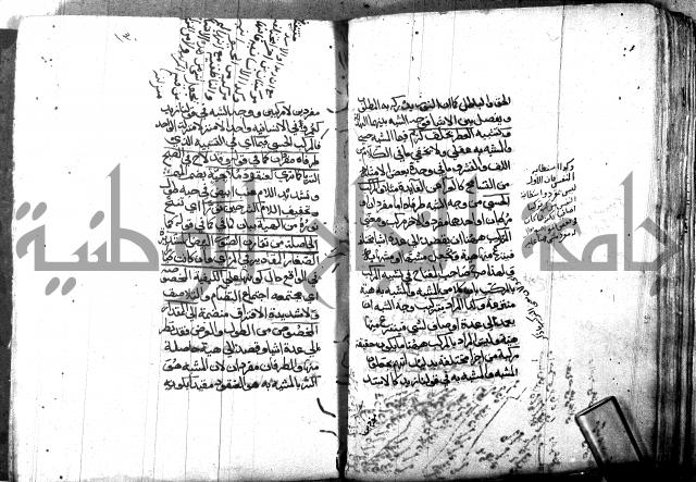 مختصر في المعاني والبيان