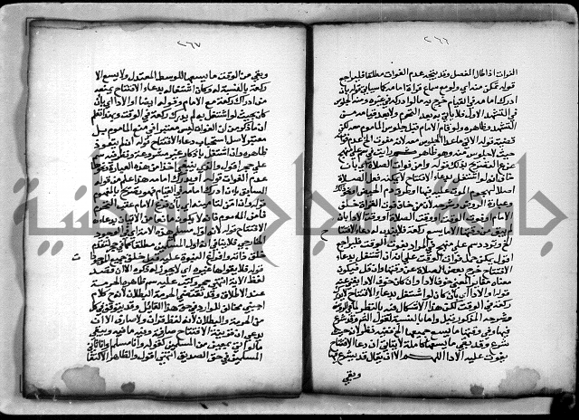 حاشية الشبراملي على شرح الرملي