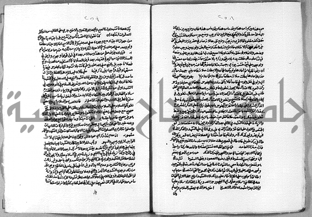 حاشية الشرقاوي على التحرير الشيخ عبد الله الشرقاوي ج 1