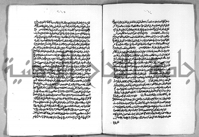 حاشية الشرقاوي على التحرير الشيخ عبد الله الشرقاوي ج 2