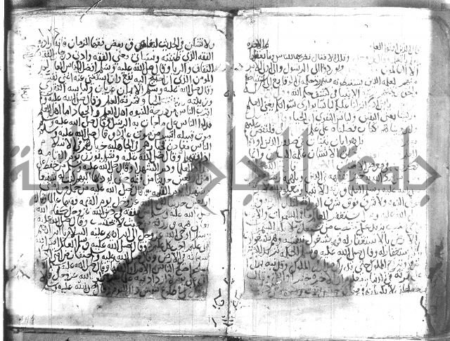 اسرار الصلاة واحوالها 