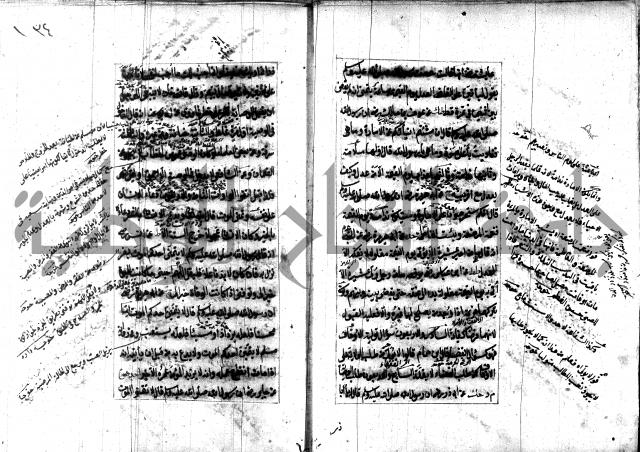 تصنيف الطريقة المحمدية 