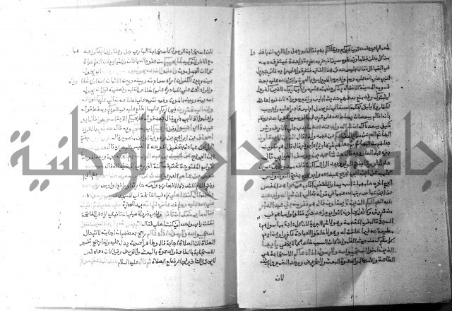 ارشاد الساري 7 