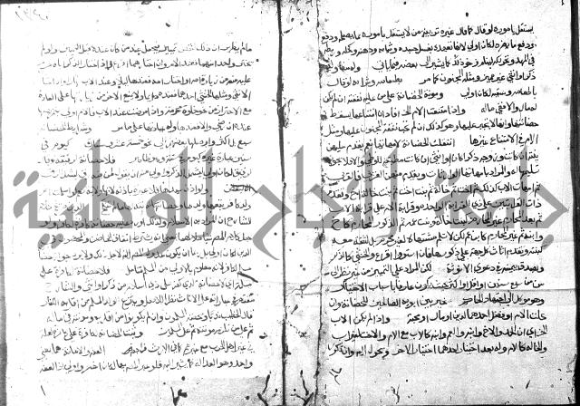 حاشية على فتح القريب للقليوبي 