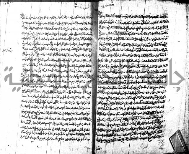 شرح مجمع البحرين لابن مالك