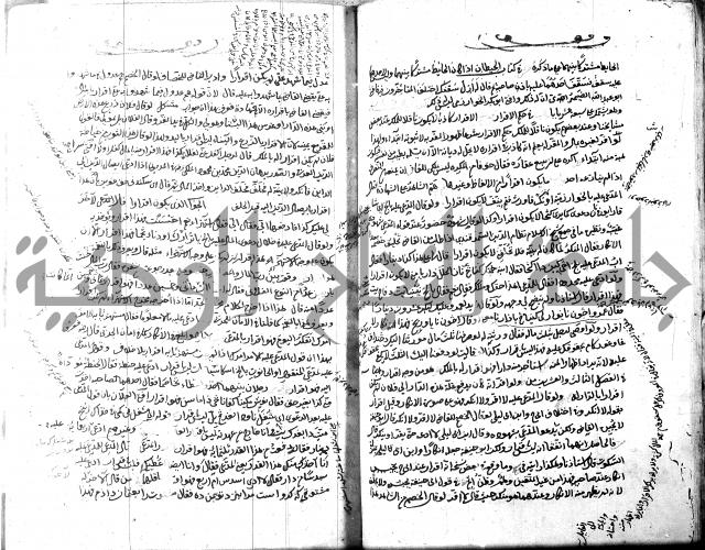 قنية المنبه 