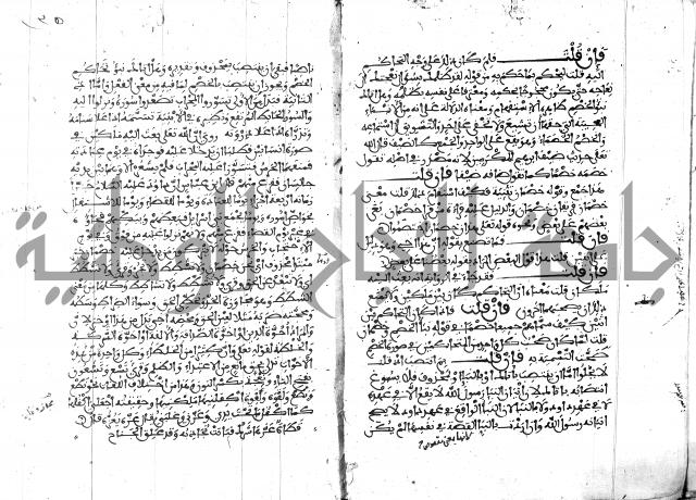 الكشاف جزء 5 